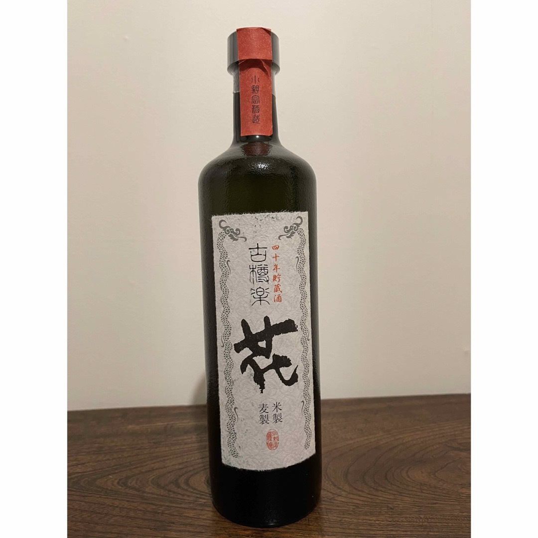 四十年貯蔵酒 古樽楽 花 720ml 40% 未開栓 焼酎 四十年貯蔵酒 古樽楽 花 720ml 40% 未開栓 焼酎