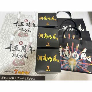 湘南乃風 グッズのフリマアイテム一覧 湘南乃風 グッズのフリマアイテム一覧