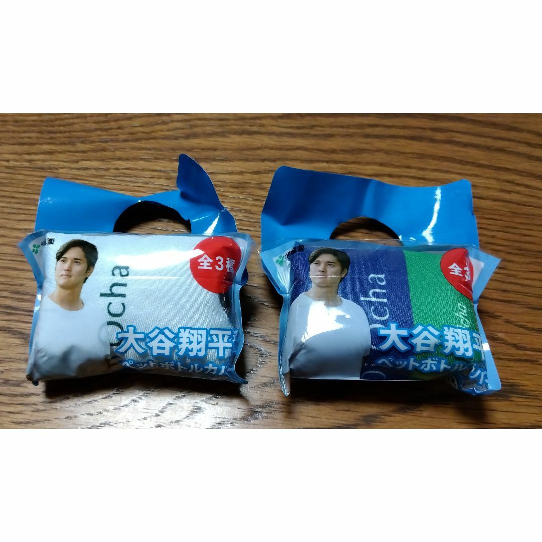 伊藤園 お~いお茶 大谷翔平選手 オリジナルマイボトル ぶし 非売品 伊藤園 お~いお茶 大谷翔平選手 オリジナルマイボトル ぶし 非売品