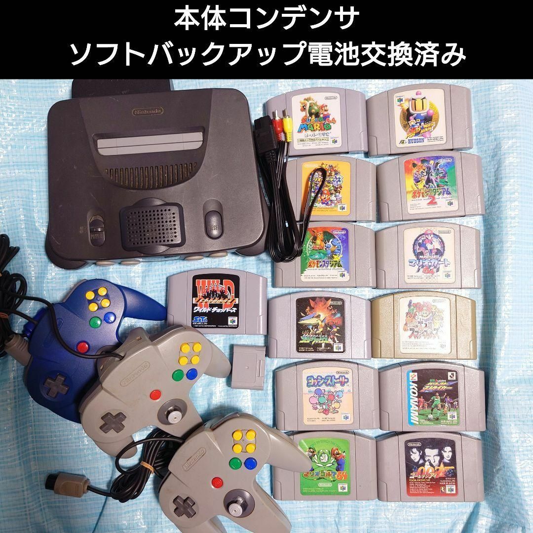 NINTENDO 64 - ニンテンドー64 本体+ソフト13本セットの通販 by NINTENDO 64 - ニンテンドー64 本体+ソフト13本セットの通販 by