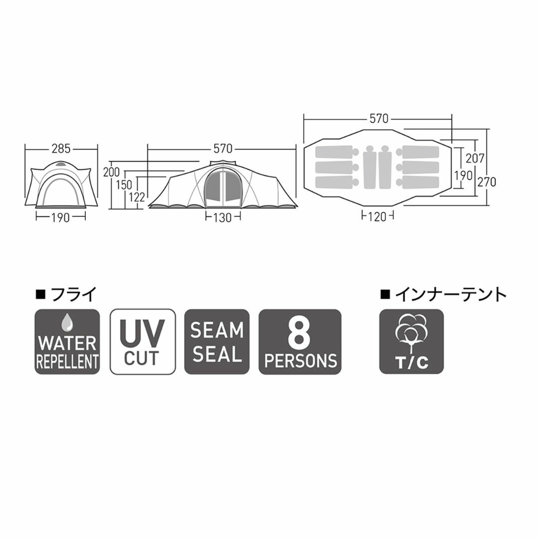 オガワ クーポラ 2679 箱壊品 新品未使用 最大8人用 災害時にも最適 オガワ クーポラ 2679 箱壊品 新品未使用 最大8人用 災害時にも最適