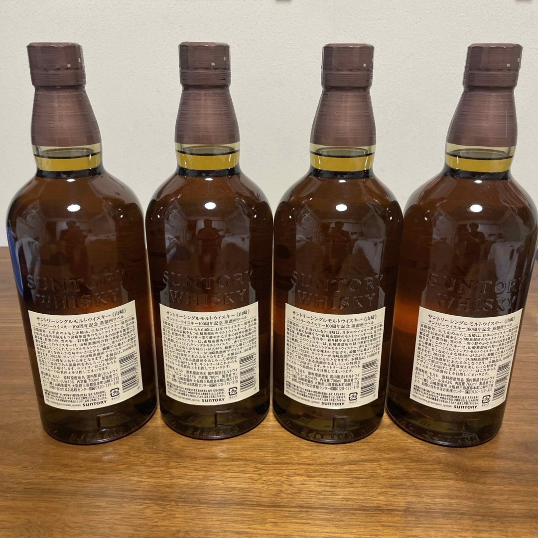 サントリーシングルモルトウイスキー山崎 100周年記念ラベル 700ml 4本 サントリーシングルモルトウイスキー山崎 100周年記念ラベル 700ml 4本