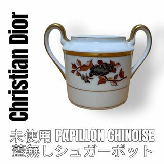 Christian Dior(グラス/カップ)のフリマアイテム一覧 Christian Dior(グラス/カップ)のフリマアイテム一覧