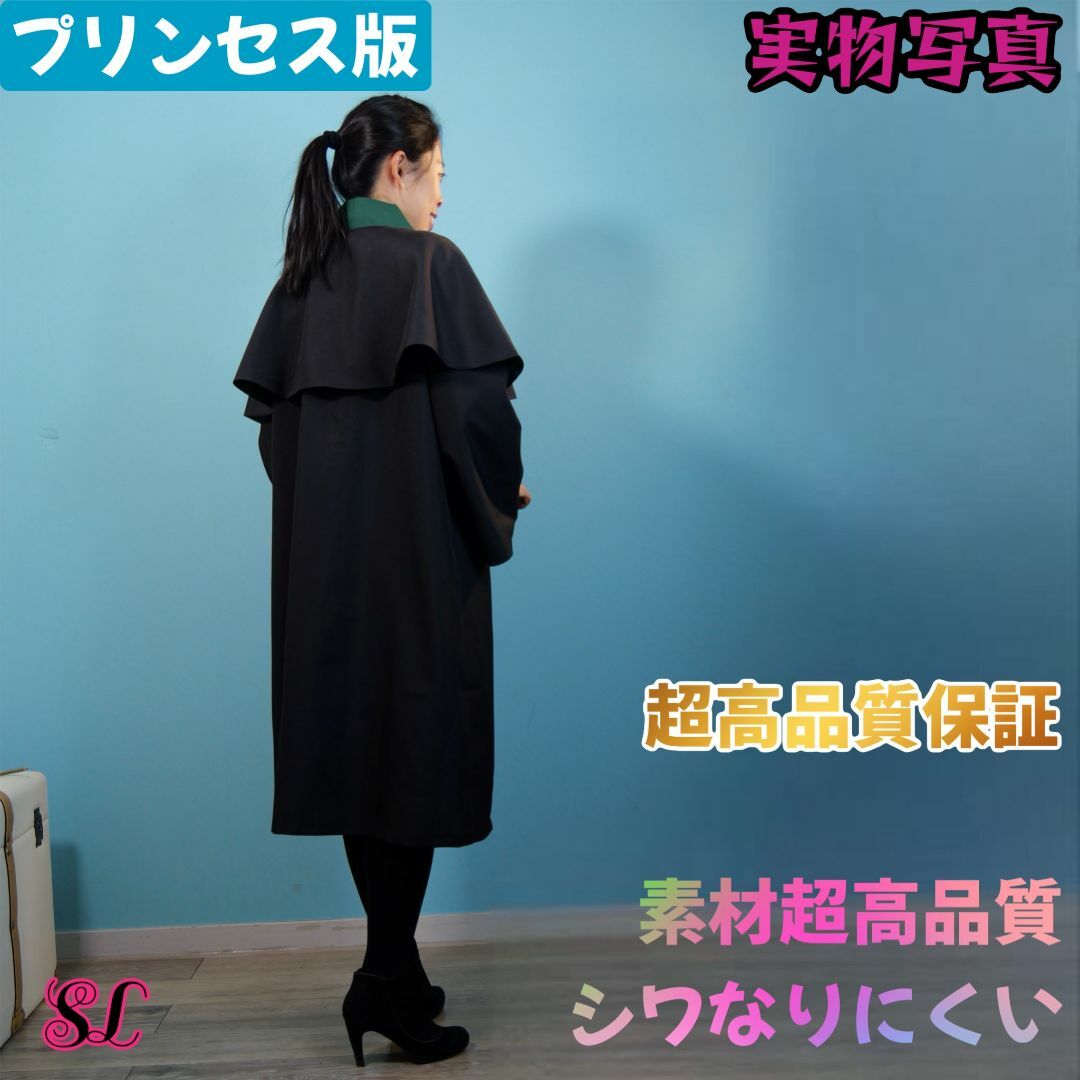 USJ - スタジオツアー 女性向け高品質ローブで注目の！ハリー