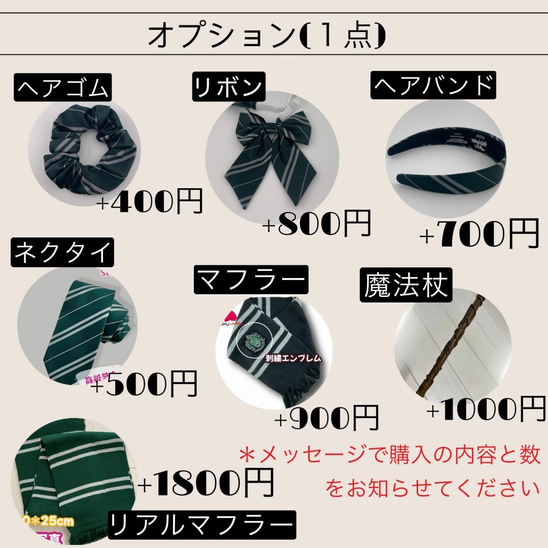 USJ - スタジオツアー 女性向け高品質ローブで注目の！ハリー
