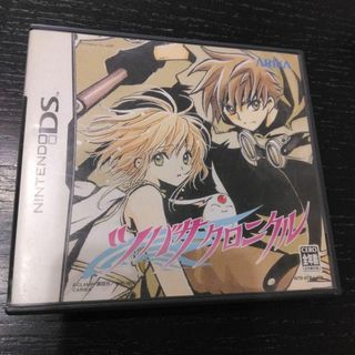 ニンテンドーDS(ニンテンドーDS)のツバサクロニクル(携帯用ゲームソフト)
