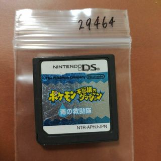 ニンテンドーDS(ニンテンドーDS)のポケモン 不思議のダンジョン 青の救助隊(携帯用ゲームソフト)