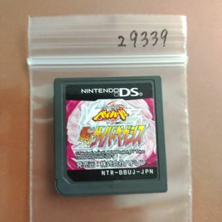 ニンテンドーDS(ニンテンドーDS)のメタルファイト ベイブレード 爆誕!サイバーペガシス(携帯用ゲームソフト)