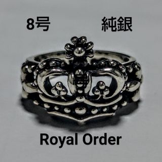 激安挑戦!! ROYALORDER ロイヤル 正規品 本物 定価¥82,500 ☆美品 - 指輪