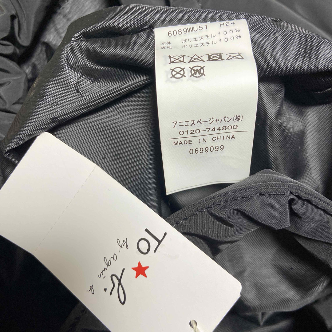 To b. by agnès b. - 専用ページ☆新品タグ付 To b. by agnès b To b. by agnès b. - 専用ページ☆新品タグ付 To b. by agnès b
