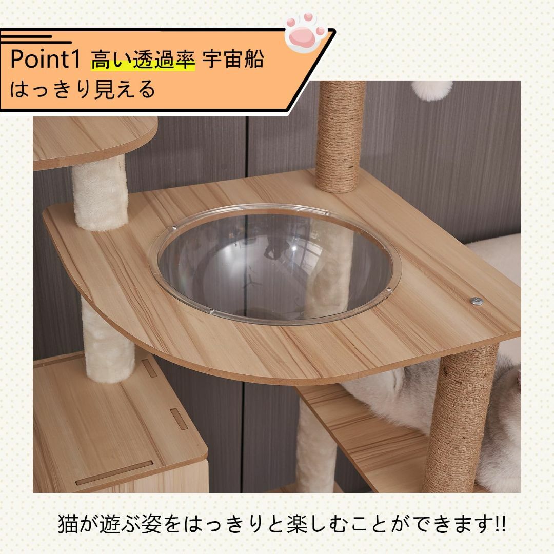 サイズ:172cm】キャットタワー 木製 大型猫用 猫タワー 宇宙船 サイズ:172cm】キャットタワー 木製 大型猫用 猫タワー 宇宙船