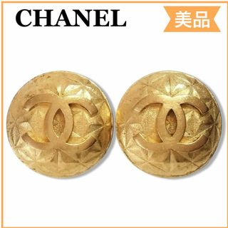 シャネル(CHANEL)の一点物　CHANEL シャネル　ココマーク　ヴィンテージ　イヤリング　送料無料(イヤリング)