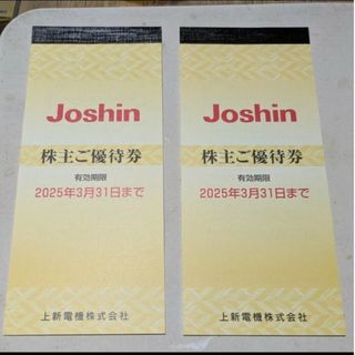 ジョーシン　Joshin　株主優待　(ショッピング)