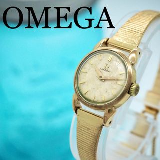 OMEGA - 147 OMEGA オメガ時計 レディース腕時計 手巻き OMEGA - 147 OMEGA オメガ時計 レディース腕時計 手巻き
