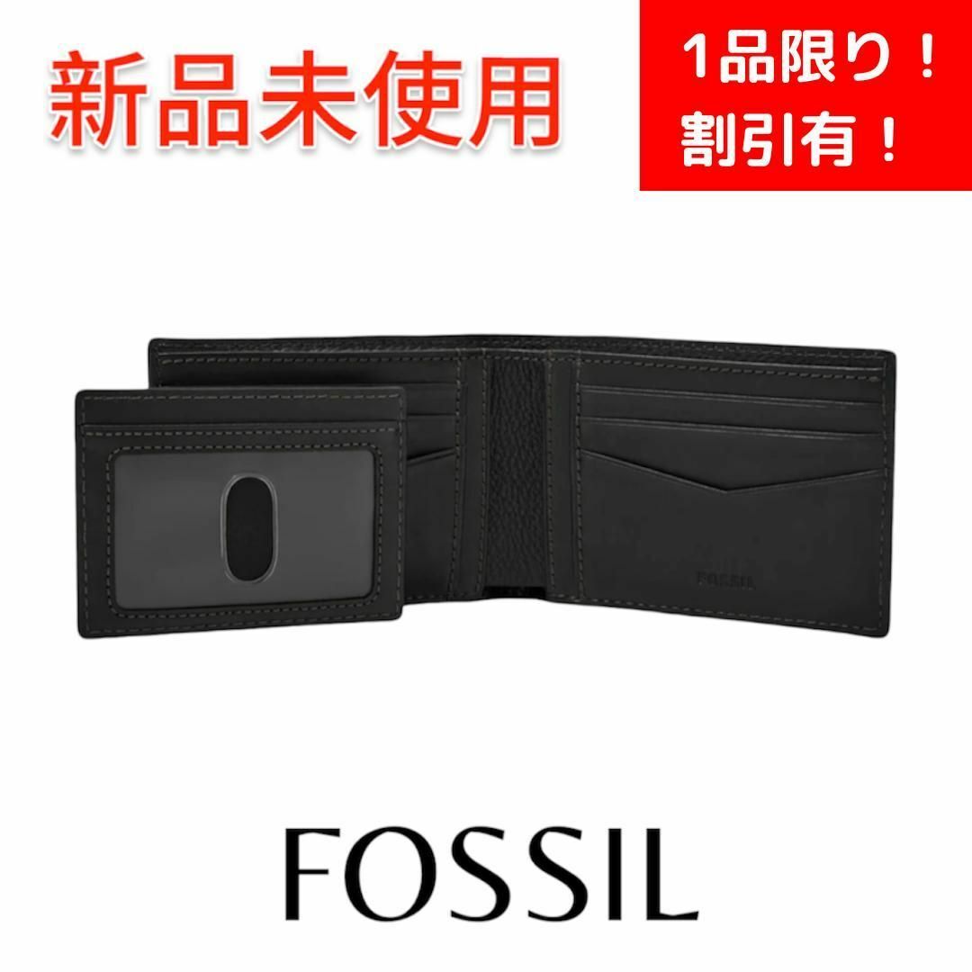 ⭐️新品未使用⭐️ Fossil フォッシル 二つ折り財布 レザー ⭐️新品未使用⭐️ Fossil フォッシル 二つ折り財布 レザー