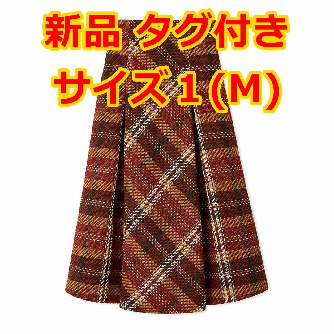 SNIDEL - SNIDEL ロービングチェックロングスカート 新品タグ付き 完売品 スナイデル