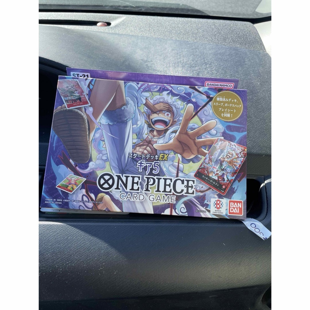 ONE PIECE - 【新品未開封品】 スタートデッキEX ギア5【ST-21 ONE PIECE - 【新品未開封品】 スタートデッキEX ギア5【ST-21