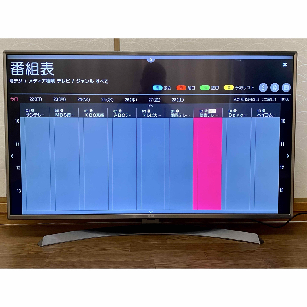 4Kパネル,動画アプリ】43インチ液晶テレビ LG 43UJ6500 4Kパネル,動画アプリ】43インチ液晶テレビ LG 43UJ6500
