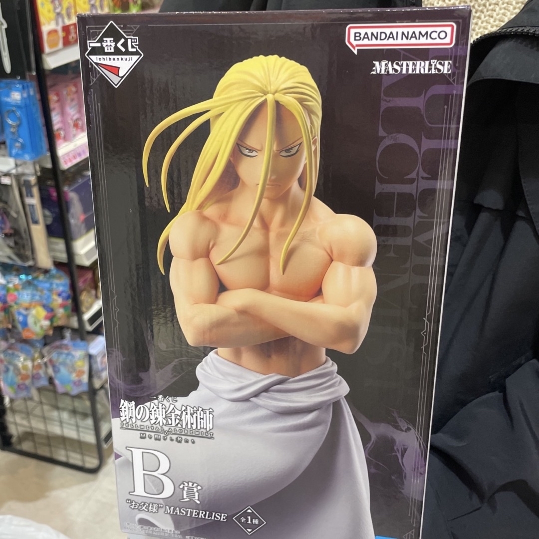 一番くじ】鋼の錬金術師 B賞 お父様 フィギュア下位おまけ付き 一番くじ】鋼の錬金術師 B賞 お父様 フィギュア下位おまけ付き