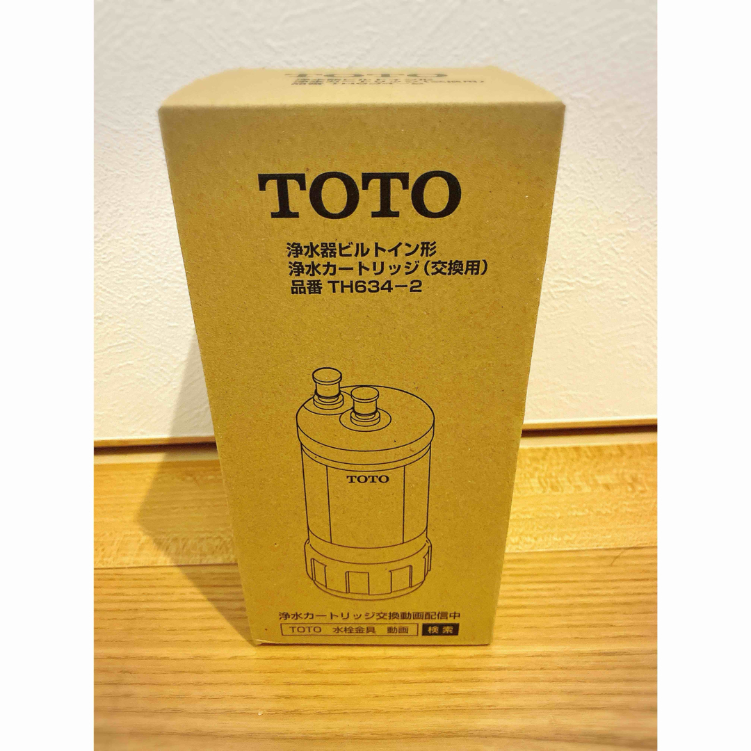 TOTO純正品 浄水器カートリッジTH634-2の通販 by makis |ラクマ TOTO純正品 浄水器カートリッジTH634-2の通販 by makis |ラクマ