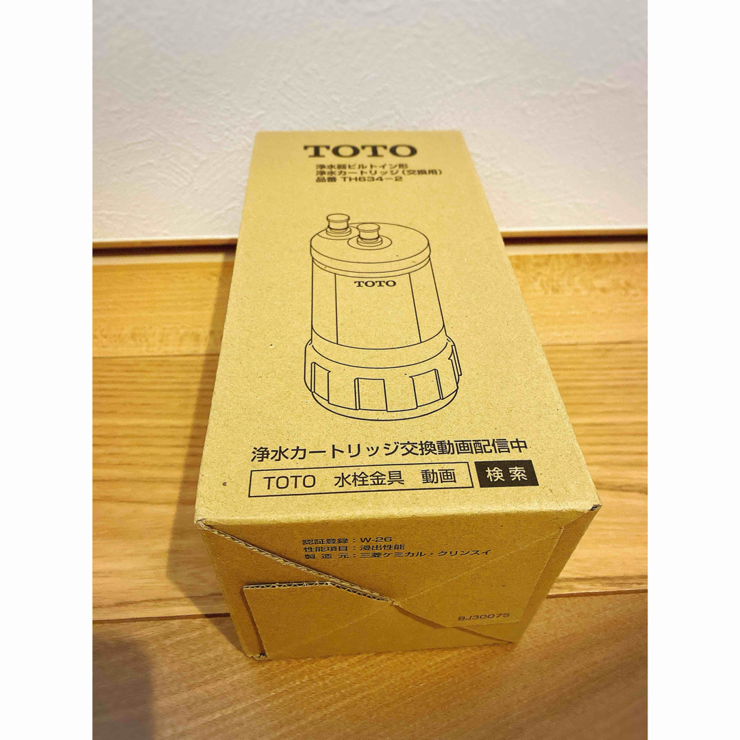 TOTO純正品 浄水器カートリッジTH634-2の通販 by makis |ラクマ TOTO純正品 浄水器カートリッジTH634-2の通販 by makis |ラクマ