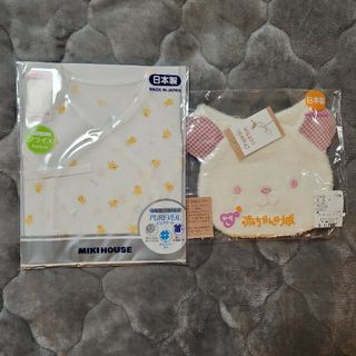 mikihouse - 【新品未使用】ミキハウス miki house 新生児7点 mikihouse - 【新品未使用】ミキハウス miki house 新生児7点