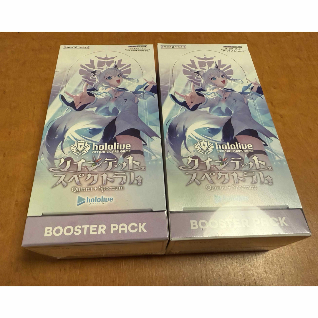 新品未開封 シュリンク付き クインテットスペクトラム 3box 新品未開封 シュリンク付き クインテットスペクトラム 3box