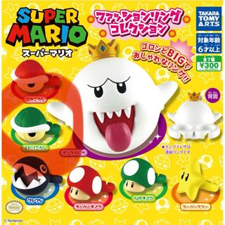 ニンテンドウ(任天堂)のスーパーマリオ ファッションリング ミドリこうら(キャラクターグッズ)