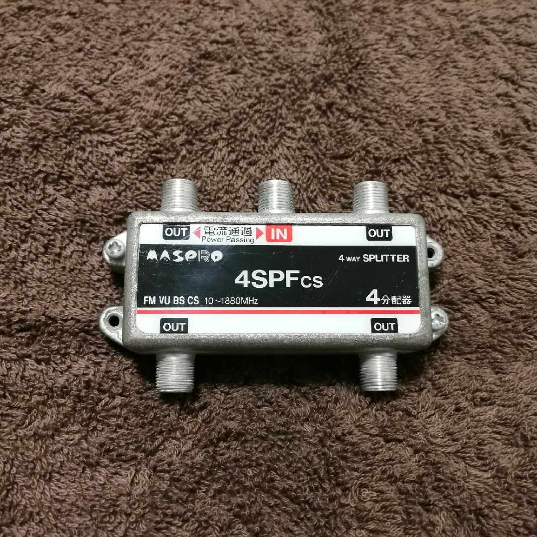MASPRO - 【USED】マスプロ 4分配器 4SPFcsの通販 by 白雪's MASPRO - 【USED】マスプロ 4分配器 4SPFcsの通販 by 白雪's