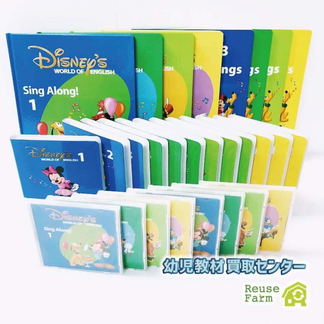 ディズニー英語システム newシングアロング DVD 旧子役 2009年 s ディズニー英語システム newシングアロング DVD 旧子役 2009年 s