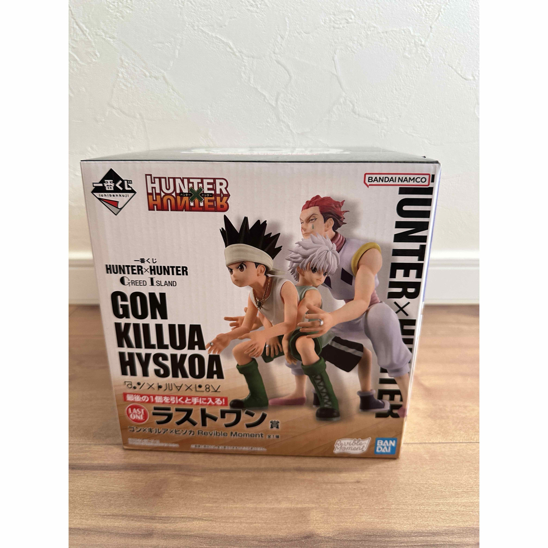 HUNTER × HUNTER 一番くじ ラストワン HUNTER × HUNTER 一番くじ ラストワン