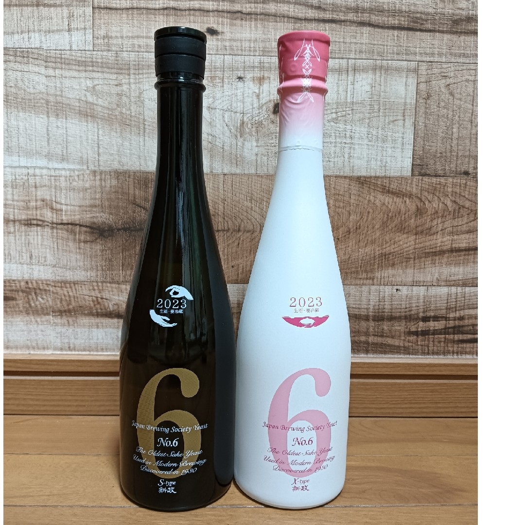 新政 NO6 S、Xタイプ 2本セット 飲み比べ 新政 NO6 S、Xタイプ 2本セット 飲み比べ