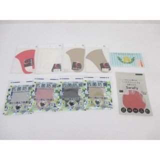  新品 未使用 SaraFy 立体マスク/クールファッションマスク マスクケース等10点 XL F 雑貨(その他)