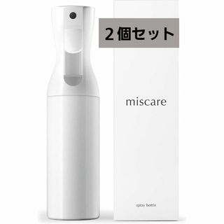 miscare スプレーボトル 霧吹き ホワイト 300ml アルコ ２個セット(ボトル・ケース・携帯小物)