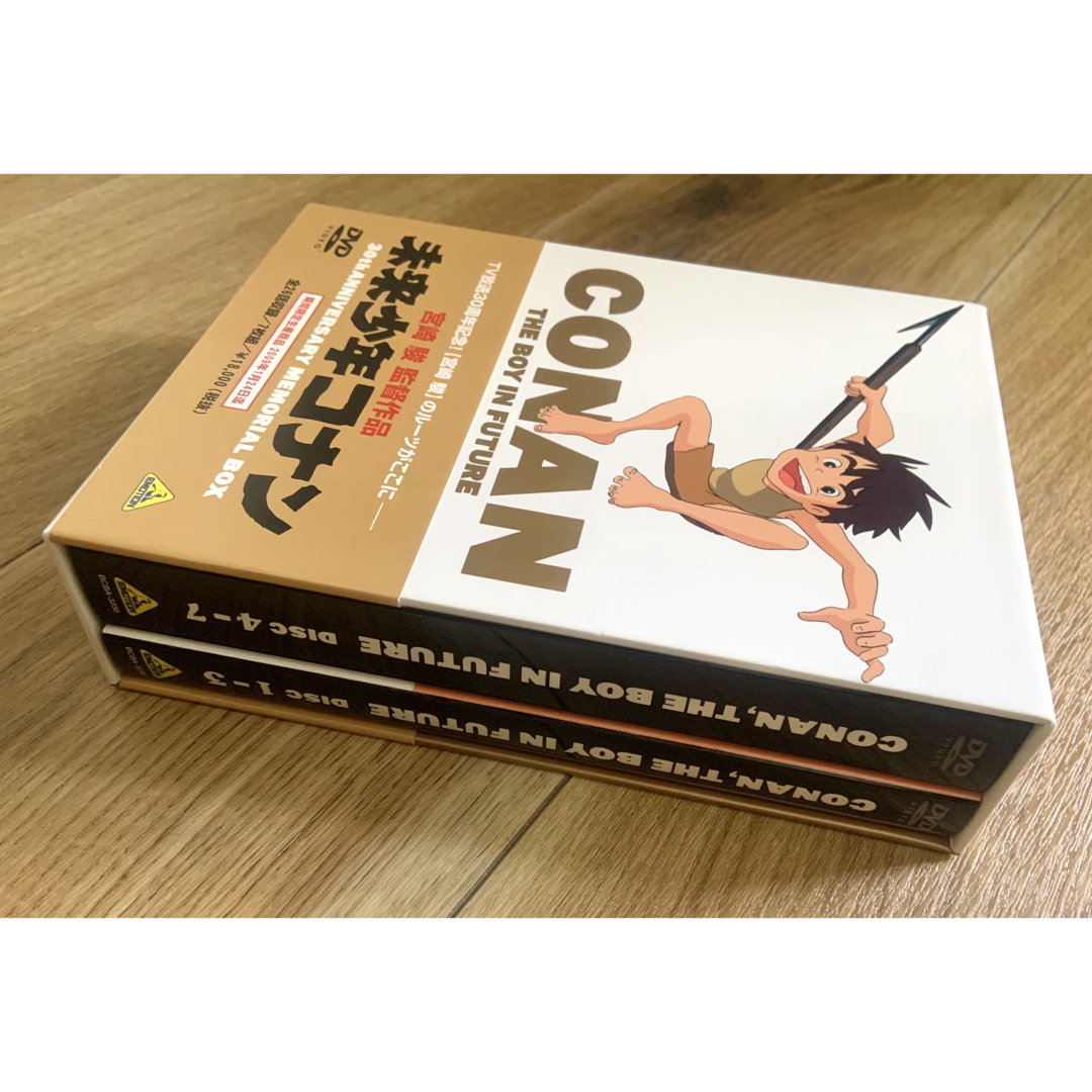 〈未来少年コナン〉 DVD 全26話 30周年メモリアルボックス 〈未来少年コナン〉 DVD 全26話 30周年メモリアルボックス