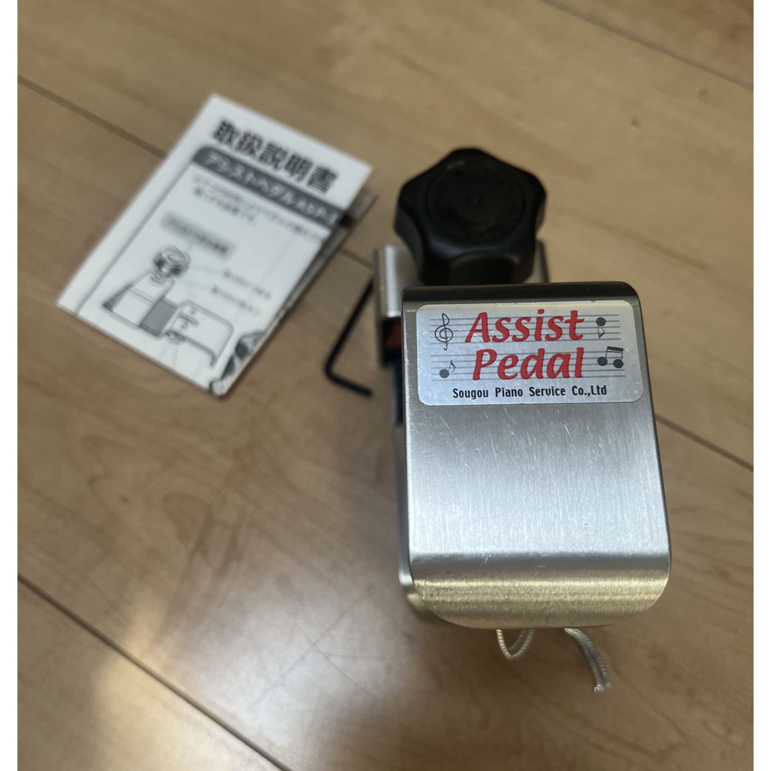 吉澤 アシストペダル ハイツールセット ピアノ補助ペダル 美品 吉澤 アシストペダル ハイツールセット ピアノ補助ペダル 美品