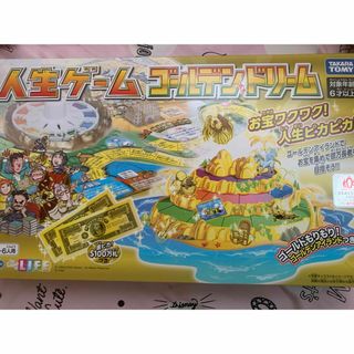 Takara Tomy(人生ゲーム)のフリマアイテム一覧 Takara Tomy(人生ゲーム)のフリマアイテム一覧