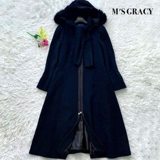 M'S GRACY(ロングコート)のフリマアイテム一覧 M'S GRACY(ロングコート)のフリマアイテム一覧