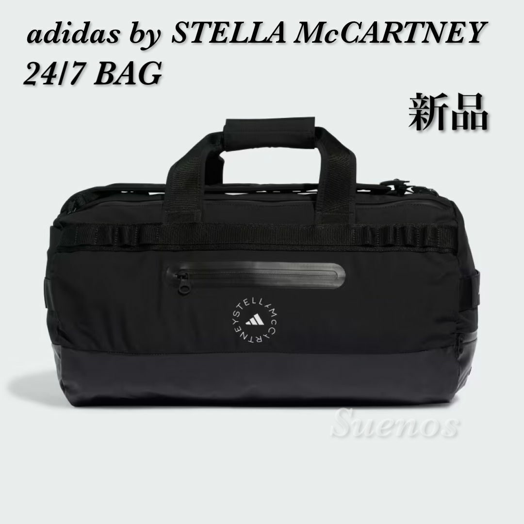 adidas by Stella McCartney - 新品 アディダスバイステラ adidas by Stella McCartney - 新品 アディダスバイステラ