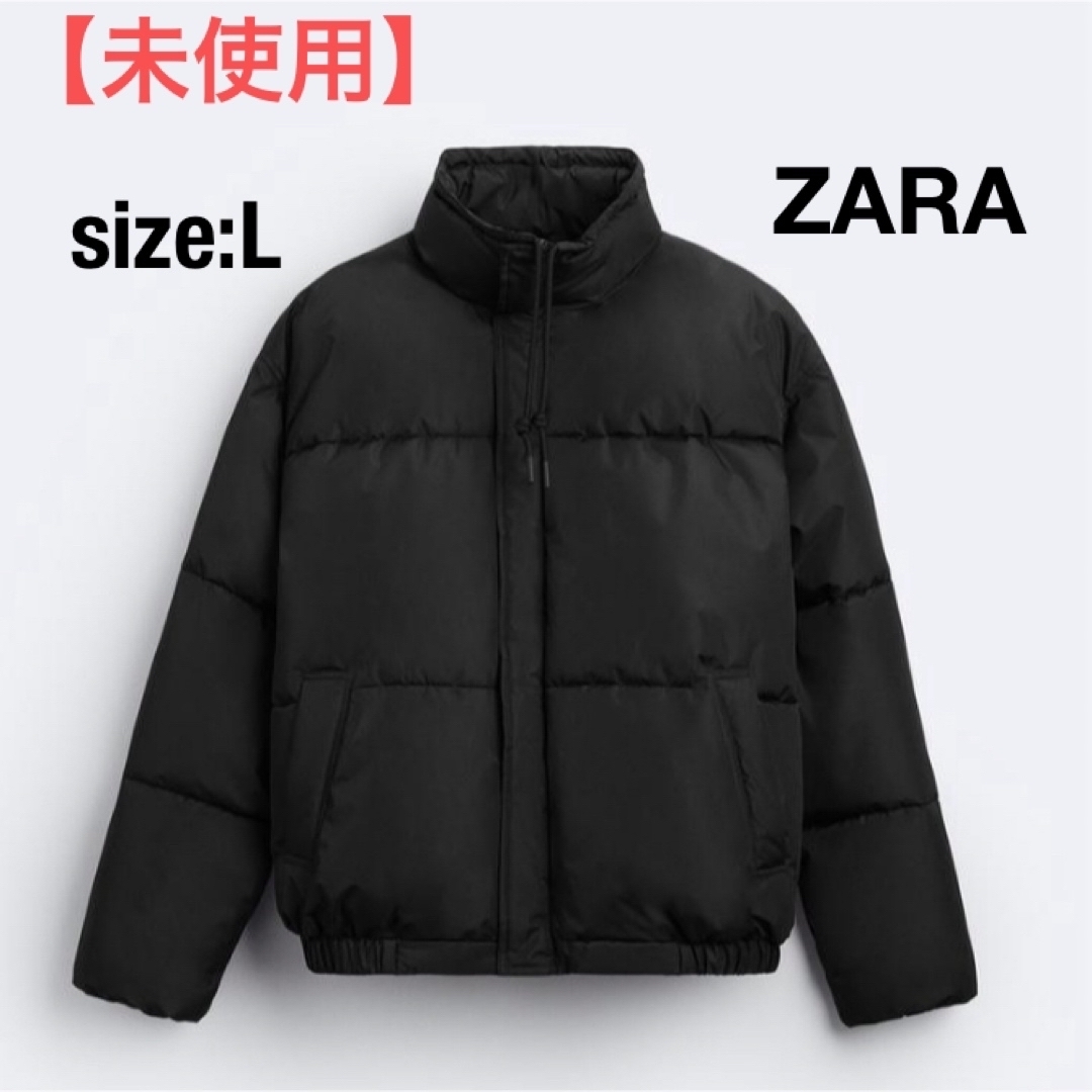 ZARA - 未使用 ZARA ザラ ウォーターレペレント パフジャケット ZARA - 未使用 ZARA ザラ ウォーターレペレント パフジャケット