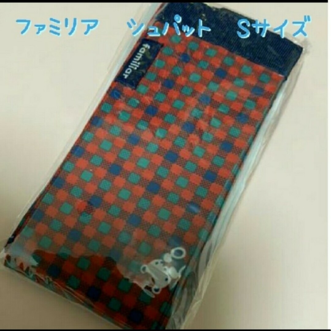 ファミリア シュパット S 赤チェック レッド XF ギフト包装済 ファミリア シュパット S 赤チェック レッド XF ギフト包装済