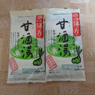 シンセイ商事鳥土本舗 博多 甘酒湯2個(1袋 20gX4袋）(その他)