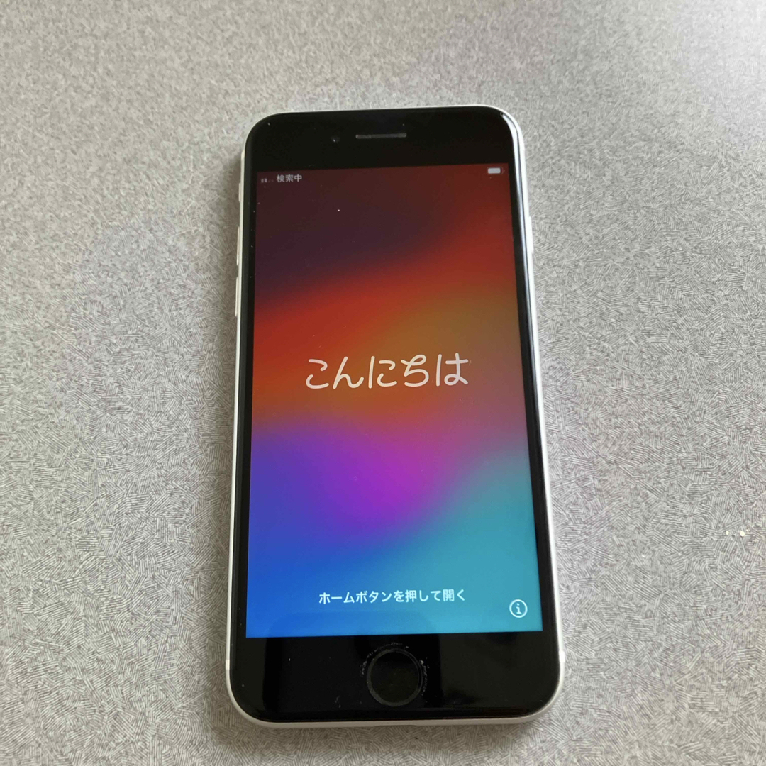 iPhone SE 第2世代 64GB ホワイト iPhone SE 第2世代 64GB ホワイト