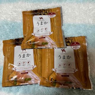 うまか ドライフード 30g 3つセット　華味鳥　ドッグフード　サンプル　試供品