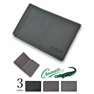 Crocodile(名刺入れ/定期入れ)のフリマアイテム一覧 Crocodile(名刺入れ/定期入れ)のフリマアイテム一覧