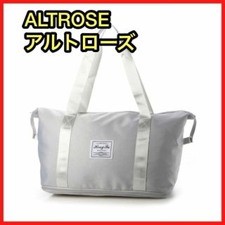アルトローズ ALTROSE ボストンバッグ 2way ボストン ドラコ グレー(ノーカラージャケット)