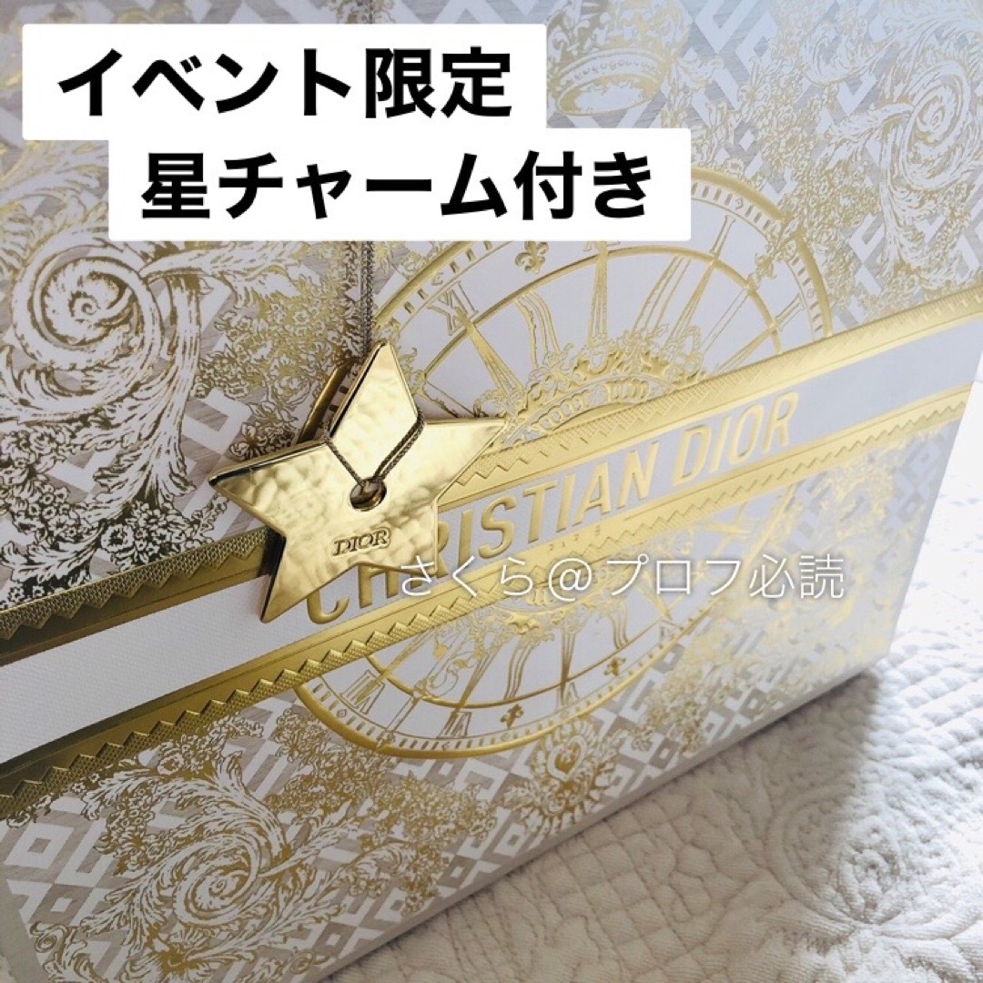 Dior - ディオール Dior 2024 ホリデー クリスマス ショッパー Dior - ディオール Dior 2024 ホリデー クリスマス ショッパー
