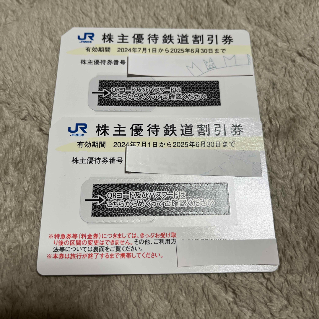 阪神甲子園球場【2024年商品券30000円分500円×60枚! 阪神甲子園球場【2024年商品券30000円分500円×60枚!