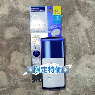 ダイイチサンキョウヘルスケア(第一三共ヘルスケア)のトランシーノ 薬用UVプロテクター 30ml(日焼け止め/サンオイル)