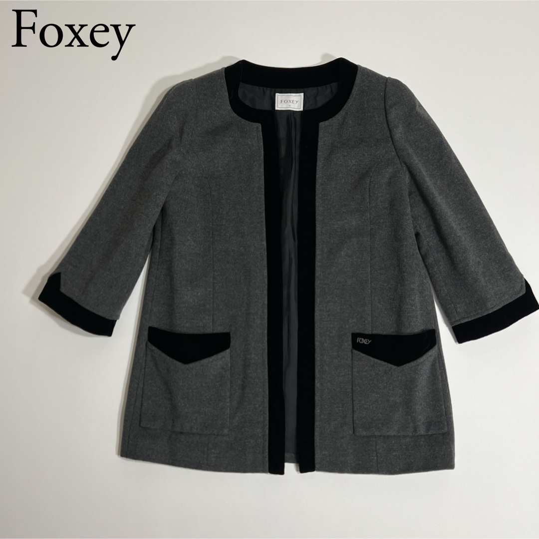 FOXEY - 美品 Foxey フォクシー カンボンジャケット ロング FOXEY - 美品 Foxey フォクシー カンボンジャケット ロング